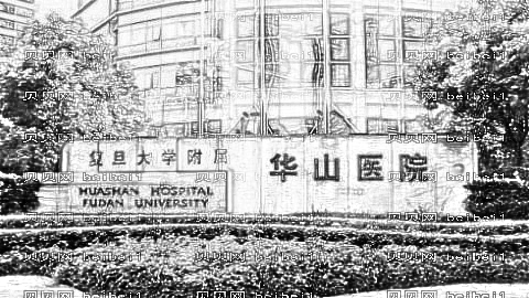 上海华山医院去眼袋怎么样?华山医院去眼袋介绍及