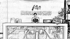 上海美诗沁去眼袋怎么样?美诗沁去眼袋果好吗?果很好!