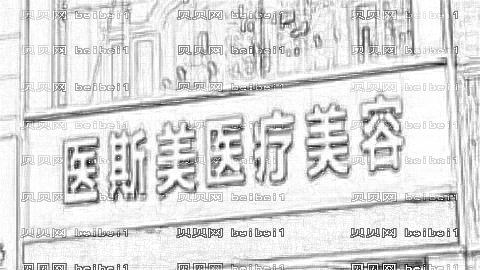 唐山做丰胸哪家医院好?唐山丰胸医院排名榜前十名单
