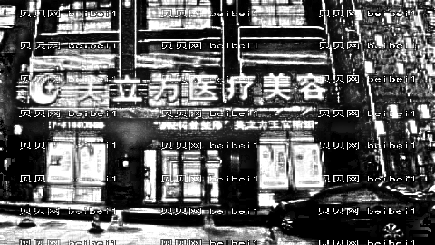 武汉美立方做双眼皮怎么样?附双眼皮手术介绍,果很好!
