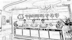 华韩做双眼皮怎么样?华韩整形怎么样?变大眼很开心!