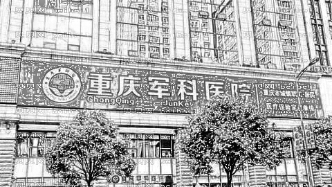 重庆军科整形医院怎么样？医生团队+整形价格