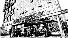 昆明艺星整形医院怎么样？医生团队+整形价格