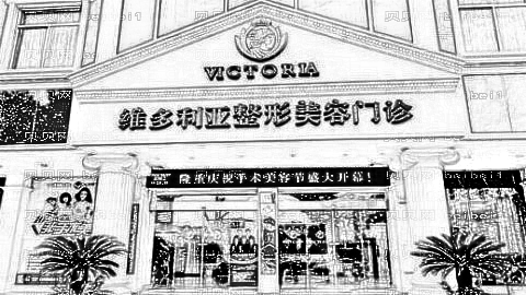 台州维多利亚整形医院怎么样?医生排名