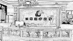 台州长青整形医院怎么样？医生团队+整形价格