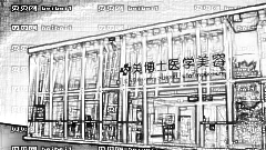 漳州美博士整形医院怎么样？医生团队+整形价格