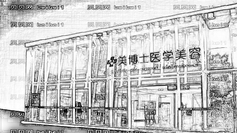 漳州美博士整形医院怎么样?医生团队+整形价格