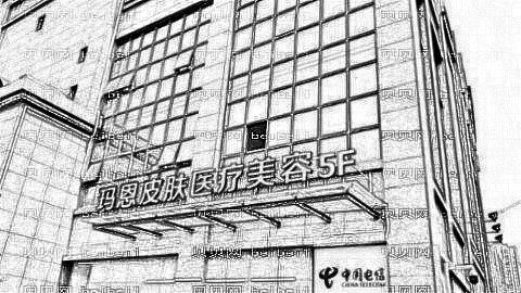 福州玛恩整形医院怎么样?医生团队+整形价格
