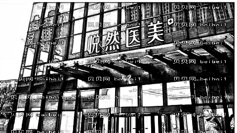北京悦然整形医院怎么样?哪个医生技术好?,整形