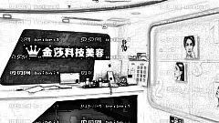 北京金莎科美去眼袋到底怎么样?金莎科美去眼袋介绍及