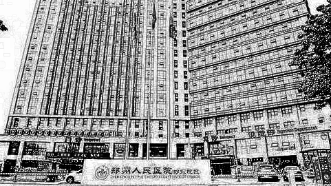 郑州人民医院去眼袋怎么样?人民医院去眼袋介绍及