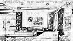 京典丽园去眼袋怎么样?京典丽园美容机构是正规的吗?附介绍
