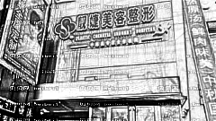 齐齐哈尔做下颌角哪里好?齐齐哈尔下颌角磨骨医院排名名单
