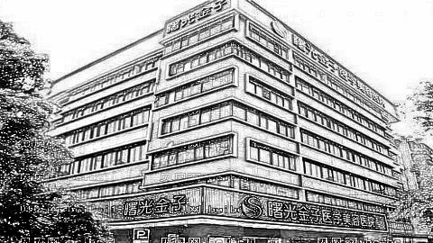佛山曙光医院去眼袋怎么样?佛山曙光医院正规吗?医院很正规!