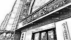 厦门齿度口腔医院怎么样？医生排名名单