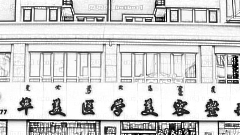 包头华美整形医院怎么样？医生介绍