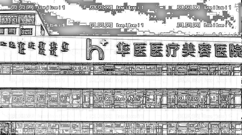 呼和浩特华医整形医院怎么样?医生排名