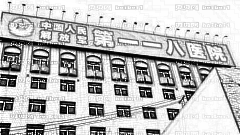温州解放军118整形医院怎么样？医生排名