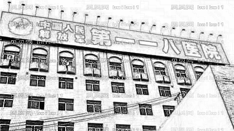温州解放军118整形医院怎么样？医生排名