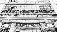 杭州美莱整形医院怎么样？医生团队+整形价格