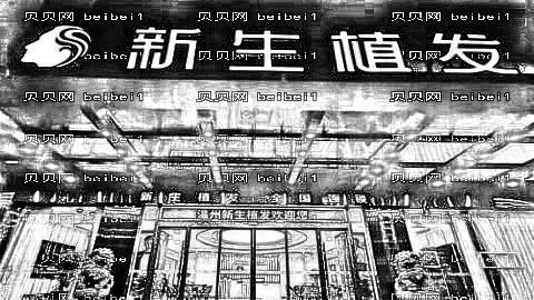 温州新生植发怎么样?哪个医生技术好