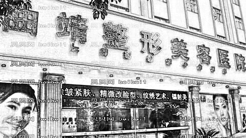 云南曲靖整形医院怎么样?医生团队+整形价格