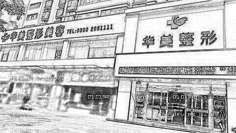 三门峡华美整形医院怎么样?医生团队+整形价格
