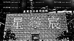 重庆星宸整形医院怎么样？医生团队+整形价格