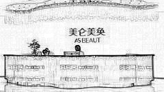 重庆美仑美奂整形怎么样？医生团队+整形价格