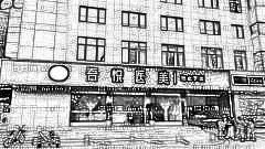 齐齐哈尔隆鼻医院哪里好?齐齐哈尔隆鼻医院排名榜名单
