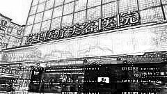 台州隆鼻医院哪里好?台州隆鼻医院排名榜名单