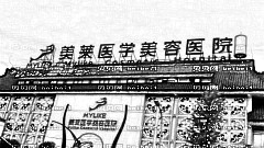佛山隆鼻医院哪里好?佛山隆鼻医院排名榜名单