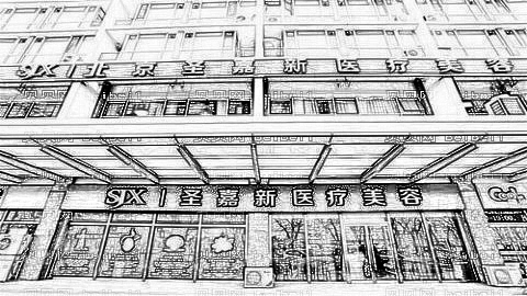 北京磨骨哪里好?北京下颌角磨骨医院排名榜名单