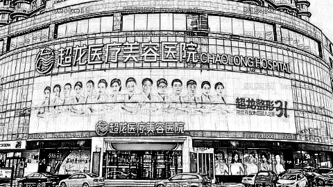 哈尔滨磨骨哪里好?哈尔滨下颌角磨骨医院排名榜名单