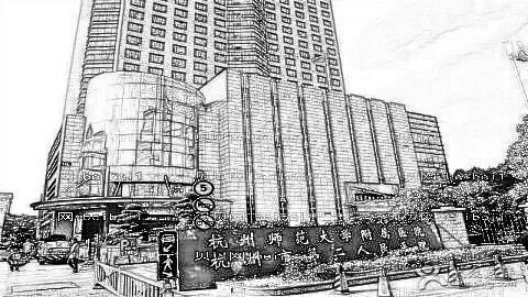 杭州二院去眼袋怎么样?杭州二院去眼袋介绍及