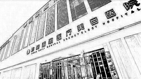 济南磨骨哪里好?济南下颌角磨骨医院排名榜名单