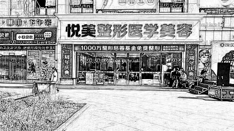 襄阳悦美去眼袋怎么样?襄阳悦美整形医院靠谱吗?较为喜欢!