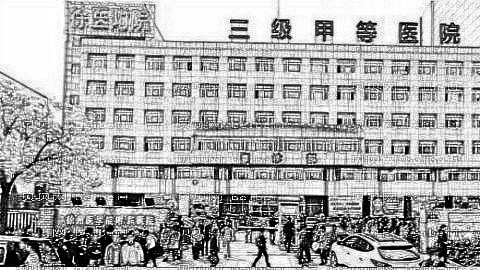 徐州三院去眼袋怎么样?徐州三院整形靠谱吗?附介绍