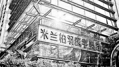 米兰柏羽去眼袋怎么样?米兰柏羽去眼袋介绍及
