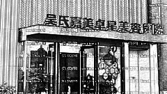 昆明卓星整形医院怎么样？医生团队+整形价格