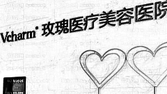 上海玫瑰整形医院怎么样？医生团队+整形价格