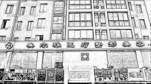 上海美尔雅整形医院怎么样?医生团队+整形价格
