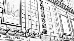 上海百d丽整形医院怎么样？医生团队+整形价格
