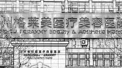 杭州格莱美整形医院怎么样？医生团队+整形价格