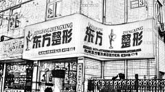 杭州东方整形医院怎么样？医生团队+整形价格