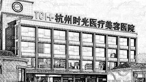 杭州时光整形医院怎么样?医生团队+整形价格