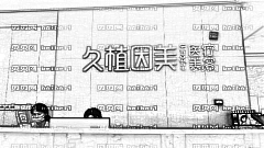 福州久植因美整形医院怎么样？医生排名