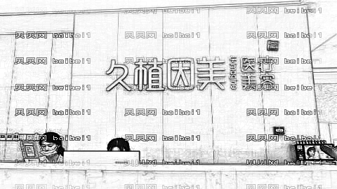 福州久植因美整形医院怎么样?医生排名