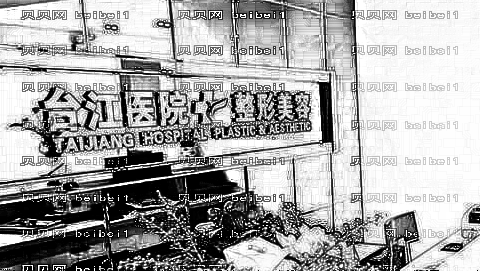 福州台江整形医院怎么样?医生团队+整形价格