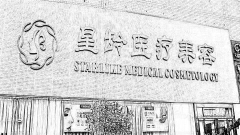 福州星龄整形医院怎么样？医生团队+整形价格